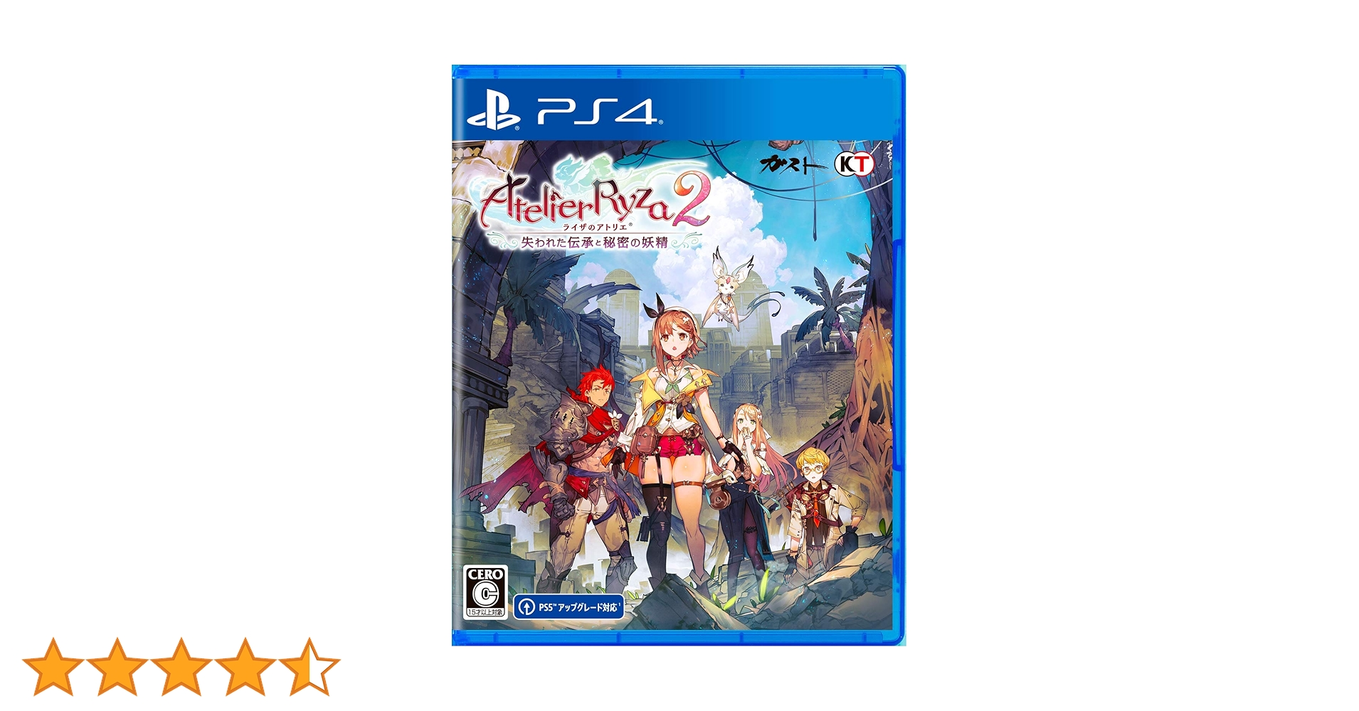Amazon.co.jp: ライザのアトリエ2 ~失われた伝承と秘密の妖精